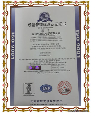 ISO14001：2004环境管理体系认证