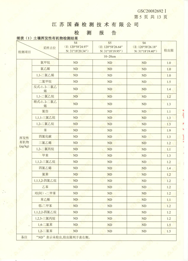 图片8.png