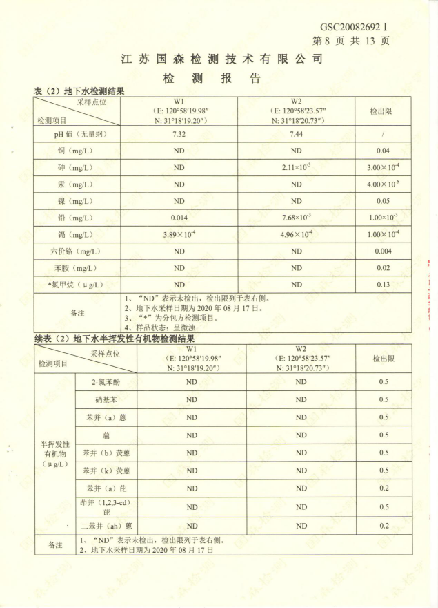 图片11.png