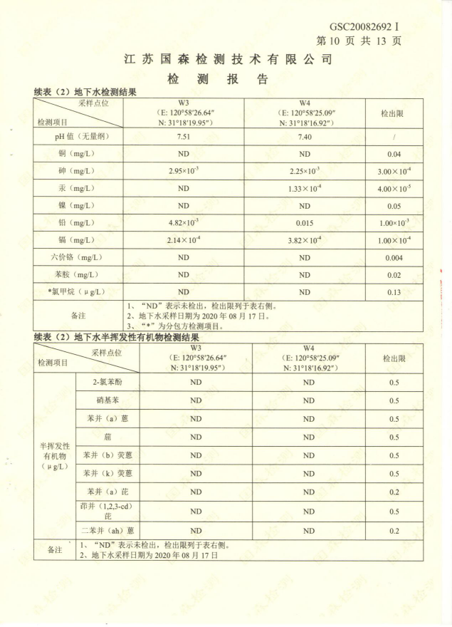 图片13.png