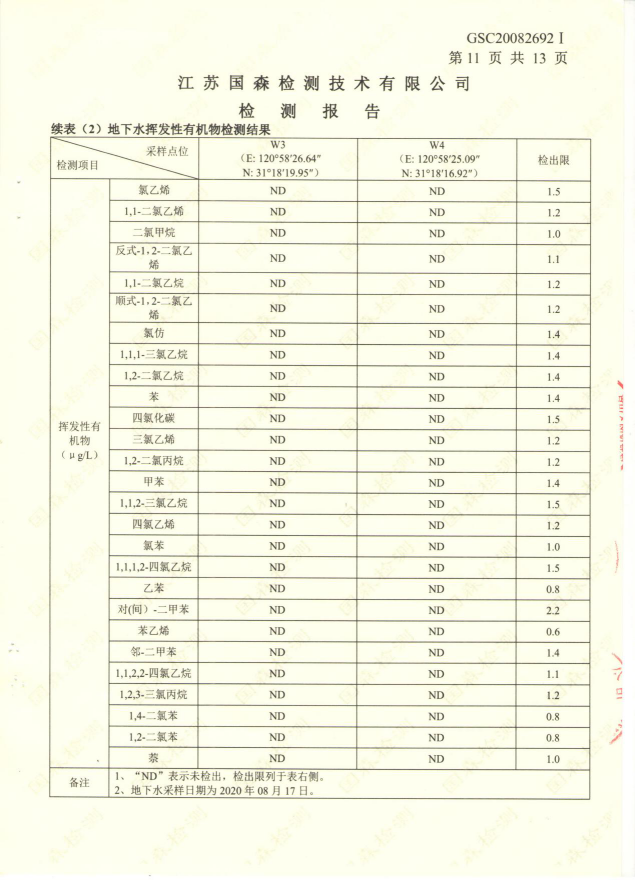 图片14.png