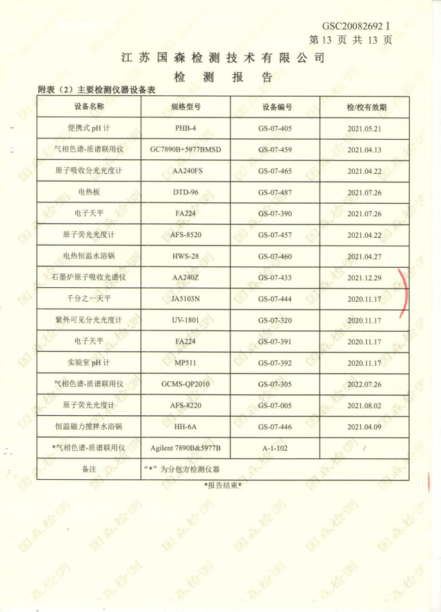 图片16.png